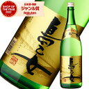 【ポイントUP中】 芋焼酎 島乙女 しまおとめ 25度 1800ml 長島研醸 いも焼酎 鹿児島 焼酎 酒 お酒 ギフト 一升瓶 父の日 誕生日 内祝 お祝い ...