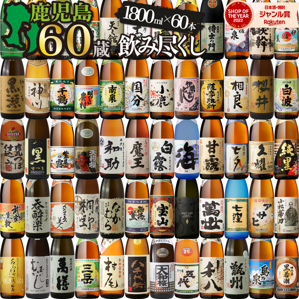 楽天市場】焼酎 フラミンゴ オレンジの通販 楽天市場】焼酎 フラミンゴ オレンジの通販