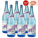 【P3倍&300円OFFクーポン】 送料無料 れんと 黒糖焼酎 25度 1800ml×6本 奄美大島開運酒造 焼酎 鹿児島 酒 お酒 ギフト 一升瓶 父の日 お...