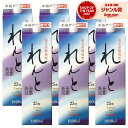 【300円OFFクーポン&ポイント3倍】 送料無料 れんと 紙パック 黒糖焼酎 25度 1800ml×6本 奄美大島開運酒造 焼酎 鹿児島 酒 お酒 ギフト 一升 父の日 誕生日 内祝 お祝い 宅飲み 家飲み