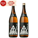  芋焼酎 セット 利右衛門 黒 りえもんくろ 25度 1800ml×2本 指宿酒造 いも焼酎 鹿児島 焼酎 酒 お酒 ギフト 一升瓶 母の日 父の日 退職祝 お祝い 宅飲み 家飲み