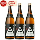 【ポイントUP中】 芋焼酎 セット 利右衛門 黒 りえもんくろ 25度 1800ml×3本 指宿酒造 いも焼酎 鹿児島 焼酎 酒 お酒 ギフト 一升瓶 父の日 ...