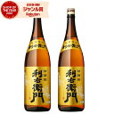 芋焼酎 セット 利右衛門 りえもん 25度 1800ml×2本 指宿酒造 鹿児島 焼酎 酒 お酒 ギフト 一升瓶 父の日 お中元 御中元 誕生日 内祝 お祝い ...