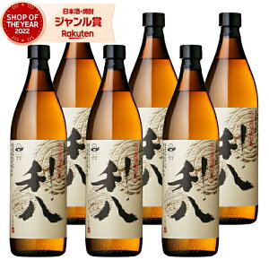 芋焼酎 セット 利八 りはち 25度 900ml×6本 吉永酒造 いも焼酎 鹿児島 焼酎 酒 お酒 ギフト 父の日 お中元 御中元 夏ギフト 誕生日 内祝 お祝い 宅飲み 家飲み