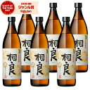 芋焼酎 セット さつま 相良 さがら 25度 900ml×6本 相良酒造 いも焼酎 鹿児島 焼酎 酒 お酒 ギフト 父の日 お中元 御中元 誕生日 内祝 お祝い...