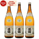 【エントリーで最大P5倍】 芋焼酎 セット 逆鉾 さかほこ 25度 1800ml×3本 日当山酒造 いも焼酎 鹿児島 焼酎 酒 お酒 ギフト 一升瓶 父の日 お...