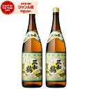 芋焼酎 セット 三和鶴 さんわつる 25度 1800ml×2本 三和酒造 三年古酒 甕仕込み いも焼酎 鹿児島 焼酎 酒 お酒 ギフト 一升瓶 父の日 お中元 ...