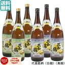 【100%ポイントバック☆当選確率1/2】 芋焼酎 焼酎 三和鶴 三和鶴黒 さんわつる 25度 1800ml 6本 三和酒造 三年古酒 甕仕込み いも焼酎 鹿児...