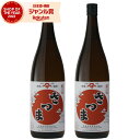 【ポイントUP中&クーポン~7/15(金)迄】 さつま 芋焼酎 25度 1800ml×2本 佐藤酒造 いも焼酎 焼酎 酒 お酒 ギフト 一升瓶 父の日 お中元 御中元 夏ギフト 誕生日 内祝 お祝い 宅飲み 家飲み