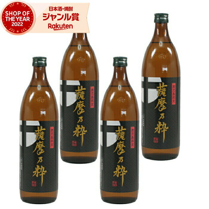 []  å ǵ ĤޤΤ 25 900ml4 ¤      ե  渵 渵 ...