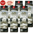 【300円OFFクーポン配布中】 芋焼酎 薩摩一 25度 1800ml 紙パック ×6本 若松酒造 いも焼酎 鹿児島 焼酎 酒 お酒 父の日 誕生日 内祝 お祝...