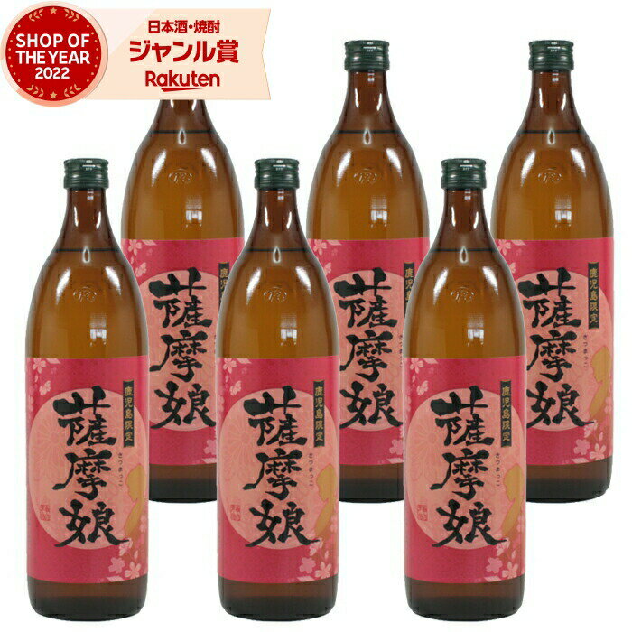 []  å ̼ Ĥޤä 25 900ml6 ¤      ե  渵 渵  ...