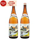 【4時間限定☆5%OFFクーポン】 芋焼酎 セット 薩摩乃薫 さつまのかおり 1800ml ×2本 田村酒造 鹿児島 焼酎 25度 お酒 ギフト 一升瓶 ハロウィン 誕生日 内祝 お祝い 宅飲み 家飲み