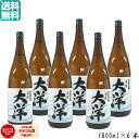【100%ポイントバック☆当選確率1/2】 芋焼酎 薩摩大洋 さつまだいよう 25度 1800ml 6本入り 大海酒造 いも焼酎 焼酎 鹿児島 酒 お酒 ギフト...