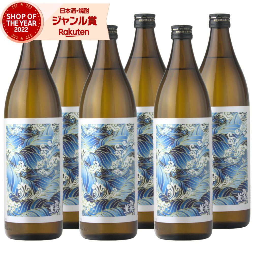 楽天市場】西海の薫の通販