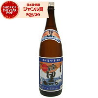 芋焼酎 西海の薫 黒 せいかいのかおり 25度 1800ml 原口酒造 いも焼酎 鹿児島 焼酎 酒 お酒 ギフト 母の日 父の日 退職祝 お祝い 宅飲み 家飲み