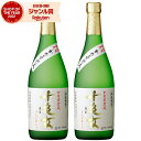 芋焼酎 千亀女 紫芋仕込み せんかめじょ 25度 720ml×2本 若潮酒造 いも焼酎 鹿児島 焼酎 酒 お酒 ギフト 父の日 お中元 御中元 誕生日 内祝 お...