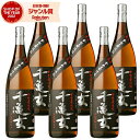 【ポイントUP中】 芋焼酎 千亀女 せんかめじょ 25度 1800ml×6本 若潮酒造 いも焼酎 鹿児島 焼酎 酒 お酒 ギフト 一升瓶 父の日 誕生日 内祝 ...