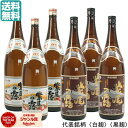 芋焼酎 焼酎 紫尾の露 紫尾の露かめ しびのつゆ 25度 1800ml 6本 軸屋酒造 いも焼酎 鹿児島 酒 お酒 ギフト 母の日 父の日 退職祝 お祝..