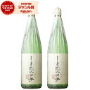 【4/1(月)限定☆最大P20倍】 芋焼酎 セット しまむらさき 25度 1800ml×2本 高崎酒造 紫芋焼酎 セット いも焼酎 鹿児島 焼酎 酒 お酒 ギフト 一升瓶 母の日 退職祝 卒業祝 お祝い 宅飲み 家飲み