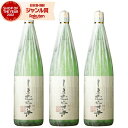 【300円OFFクーポン☆5/30(金)〜】 芋焼酎 セット しまむらさき 25度 1800ml×3本 高崎酒造 紫芋焼酎 セット いも焼酎 鹿児島 焼酎 酒 ...