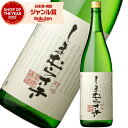 【最大300円OFFクーポン☆5/30(金)〜】 芋焼酎 しまむらさき 25度 1800ml 高崎酒造 紫芋焼酎 いも焼酎 鹿児島 焼酎 酒 お酒 ギフト 一升...