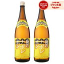 【最大100%ポイントバック☆当選確率1/2】 送料無料 島のナポレオン 黒糖焼酎 25度 1800ml×2本 奄美大島にしかわ酒造 焼酎 鹿児島 酒 お酒 ギ...