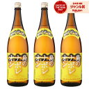 【全品ポイント2倍~】 送料無料 島のナポレオン 黒糖焼酎 1800ml ×3本 奄美大島にしかわ酒造 焼酎 25度 鹿児島 お酒 ギフト 一升瓶 ハロウィン 誕生日 内祝 お祝い 宅飲み 家飲み