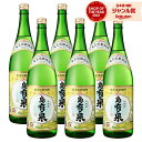 【ポイントUP中】 送料無料 島有泉 黒糖焼酎 25度 1800ml×6本 有村酒造 焼酎 鹿児島 酒 お酒 ギフト 一升瓶 母の日 父の日 退職祝 お祝い 宅飲み 家飲み