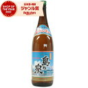 【4/1(月)限定☆最大P20倍】 芋焼酎 島乃泉 しまのいずみ 25度 1800ml 四元酒造 鹿児島 いも焼酎 焼酎 酒 お酒 ギフト 母の日 退職祝 卒業祝 お祝い 宅飲み 家飲み