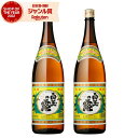 芋焼酎 セット 白玉の露 25度 1800ml×2本 白玉醸造 芋 鹿児島 酒 お酒 ギフト 一升瓶 父の日 お中元 御中元 誕生日 内祝 お祝い 宅飲み 家飲...