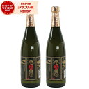 芋焼酎 白玉の露 25度 720ml×2本 白玉醸造 芋 鹿児島 酒 お酒 ギフト 父の日 お中元 御中元 誕生日 内祝 お祝い 宅飲み 家飲み
