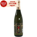 【最大300円OFFクーポン】 芋焼酎 白玉の露 25度 720ml 白玉醸造 芋 鹿児島 酒 お酒 ギフト 父の日 お中元 御中元 夏ギフト 誕生日 内祝 お...