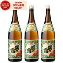 【ポイントUP中】 芋焼酎 セット 園乃露 そののつゆ 25度 1800ml×3本 植園酒造 いも焼酎 鹿児島 焼酎 酒 お酒 ギフト 一升瓶 父の日 誕生日 ...