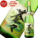 芋焼酎 大海蒼々 たいかいそうそう 25度 1800ml 大海酒造 いも焼酎 鹿児島 焼酎 酒 お酒 ギフト 一升瓶 父の日 誕生日 内祝 お祝い 宅飲み 家飲み