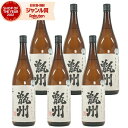 【最大100%ポイントバック〜5/16(金)迄】 甑州 そしゅう 25度 1800ml×6本 吉永酒造 芋焼酎 いも焼酎 焼酎 セット 鹿児島 お酒 ギフト 一...