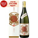  芋焼酎 炭火焼安納芋 すみびやきあんのういも 25度 1800ml 種子島酒造 いも焼酎 鹿児島 焼酎 酒 お酒 ギフト 一升瓶 母の日 退職祝 卒業祝 お祝い 宅飲み 家飲み