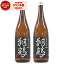 【300円OFFクーポン☆5/30(金)〜】 翔鶴 しょうかく 芋焼酎 セット 25度 1800ml×2本 出水酒造 いも焼酎 鹿児島 酒 お酒 ギフト 一升瓶...