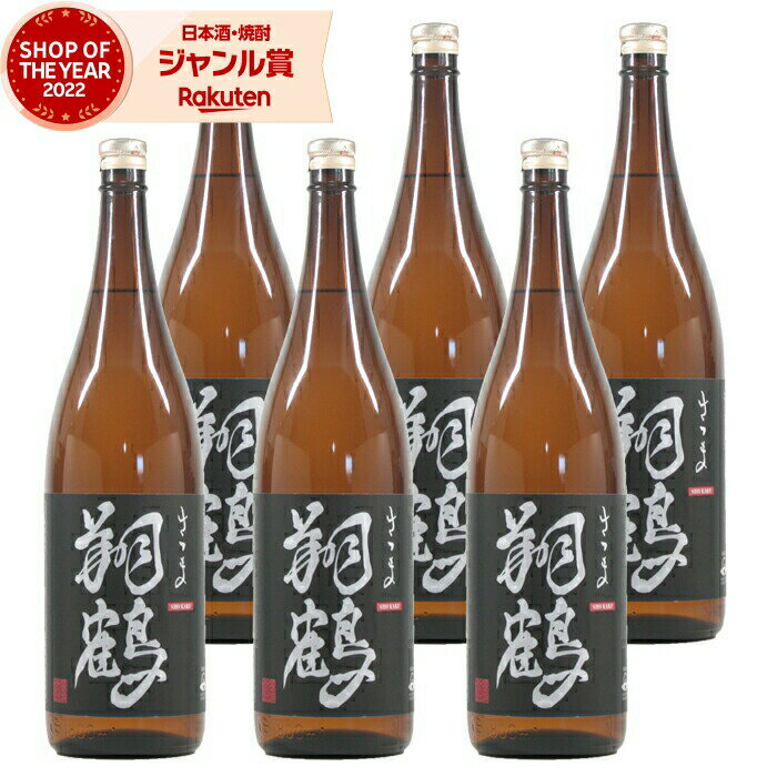 [鹿児島限定] 翔鶴 芋焼酎 25度 1800ml×6本 出