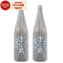 最大100%Pバック☆6/5(木)限定/ 芋焼酎 セット 小さな蔵櫻井 25度 1800ml×2本 櫻井酒造 いも焼酎 鹿児島 焼酎 酒 お酒 ギフト 一升瓶 ...
