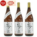 【300円OFFクーポン】 芋焼酎 セット 手造り鶴乃泉 つるのいずみ 25度 1800ml×3本 神酒造 三年古酒 甕仕込み 紅芋 いも焼酎 鹿児島 焼酎 酒...