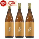 【期間限定ポイント3倍~】 芋焼酎 セット たなばた無濾過 1800ml ×3本 田崎酒造 いも焼酎 焼酎 25度 鹿児島 お酒 ギフト 一升瓶 ハロウィン 誕生日 内祝 お祝い 宅飲み 家飲み