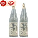 【ポイント3倍〜6/27金)01:59迄】 芋焼酎 セット 壷のひとりごと 25度 1800ml×2本 オガタマ酒造 十年古酒 いも焼酎 鹿児島 焼酎 酒 お酒...