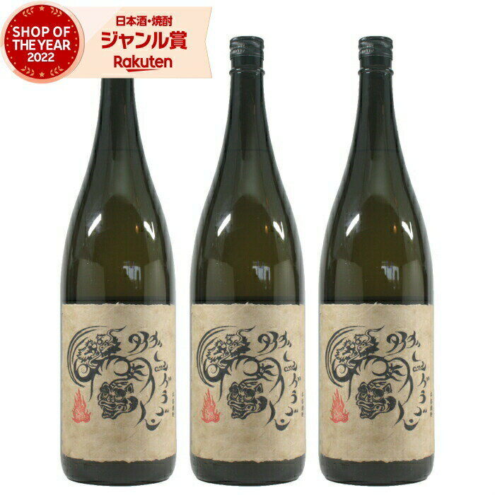 楽天市場】タイガー&ドラゴン 焼酎の通販 楽天市場】タイガー&ドラゴン 焼酎の通販