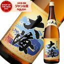 芋焼酎 大海 たいかい 1800ml 大海酒造 いも焼酎 焼酎 25度 鹿児島 お酒 ギフト 一升瓶 ハロウィン 誕生日 内祝 お祝い 宅飲み 家飲み