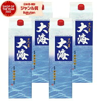 芋焼酎 大海 たいかい 25度 1800ml 紙パック ×4本 大海酒造 いも焼酎 鹿児島 焼酎 酒 お酒 母の日 父の日 退職祝 お祝い 宅飲み 家飲み