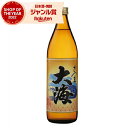 芋焼酎 大海 たいかい 900ml 大海酒造 いも焼酎 焼酎 25度 鹿児島 お酒 ギフト ハロウィン 誕生日 内祝 お祝い 宅飲み 家飲み