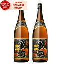 芋焼酎 セット 大海 黒 たいかい 25度 1800ml×2本 大海酒造 黒麹 いも焼酎 鹿児島 焼酎 酒 お酒 ギフト 一升瓶 父の日 お中元 御中元 誕生日...