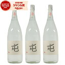 屯 たむろ 25度 1800ml×3本 麦焼酎 焼酎 ぶんご