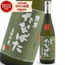 【期間限定ポイント3倍~】 芋焼酎 古酒 たなばた 720ml 田崎酒造 いも焼酎 焼酎 25度 鹿児島 お酒 ギフト ハロウィン 誕生日 内祝 お祝い 宅飲み 家飲み